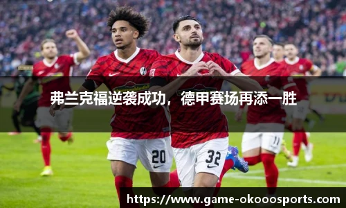 澳客官方网