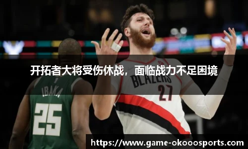 澳客官方网