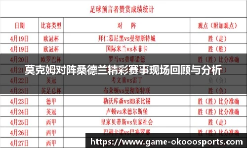 澳客官方网