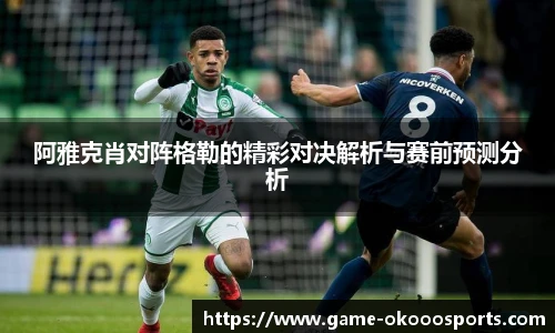 澳客官方网