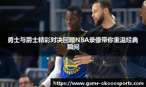澳客