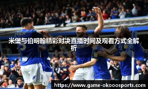 澳客足彩网