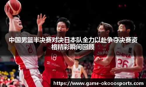 澳客足彩网
