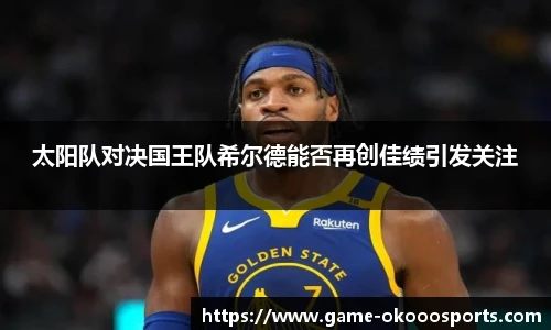澳客足彩网