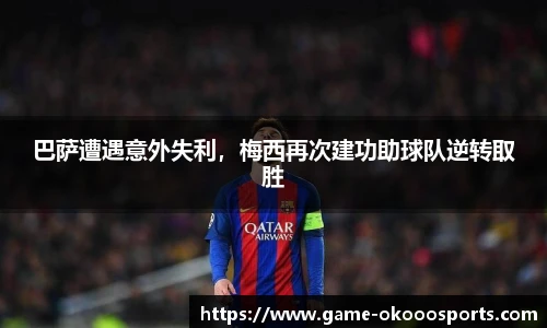 澳客网