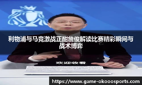 澳客