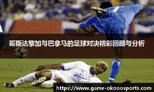 澳客网
