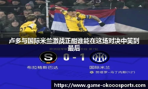 澳客足彩网