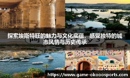 澳客官方网