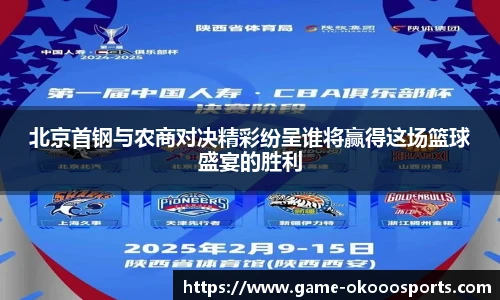 澳客网