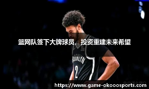 澳客