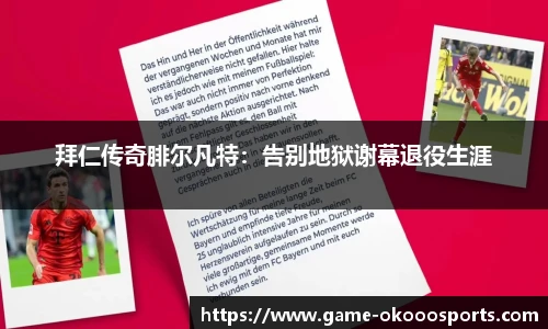 澳客网