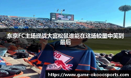 澳客