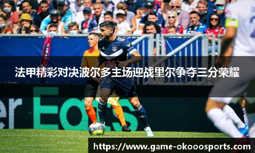澳客网
