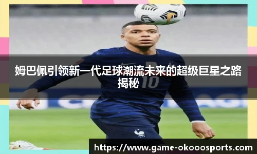 澳客网