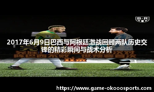 澳客足彩网