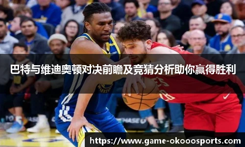 澳客足彩网