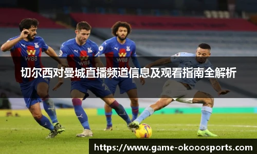 澳客足彩网