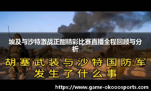 澳客官方网