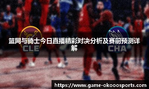 澳客网