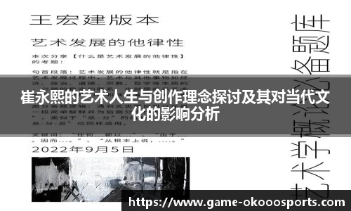 澳客足彩网