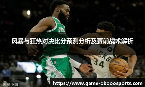 澳客足彩网