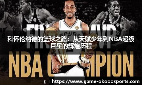 澳客网
