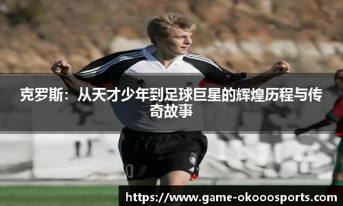 澳客足彩网