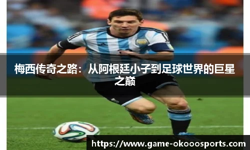 澳客网