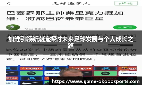 澳客足彩网