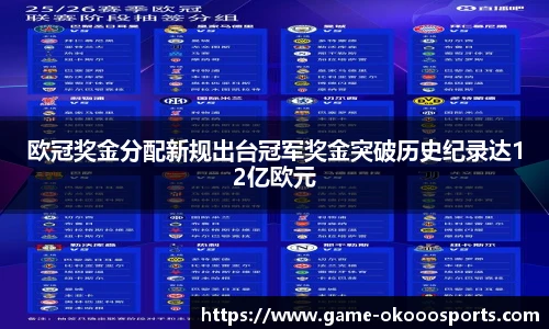 澳客足彩网